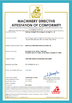 चीन Seelong Intelligent Technology(Luoyang)Co.,Ltd प्रमाणपत्र