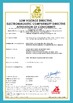 चीन Seelong Intelligent Technology(Luoyang)Co.,Ltd प्रमाणपत्र