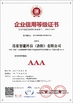 चीन Seelong Intelligent Technology(Luoyang)Co.,Ltd प्रमाणपत्र