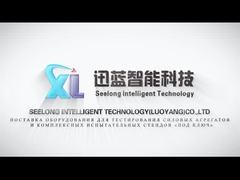 सीलॉन्ग परिचय