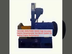 इंजन परीक्षण के लिए SSCG160-3000/10000 160kW उच्च सटीकता इलेक्ट्रिक डायनेमोमीटर टेस्ट बेंच सिस्टम