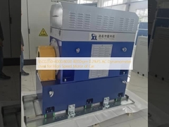 SSCG350-4000/8000 8000rpm 0.2%FS एसी डायनामोमीटर कार के हाई स्पीड मोटर के लिए इस्तेमाल किया