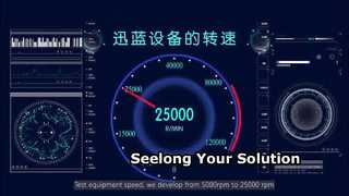 सीलॉन्ग कंपनी परिचय